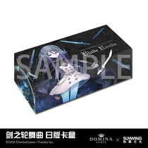 Xu Yi Culture] Domina Fengrong Society BladeRondo Sword Wheel Dance Japanese Edition Card Box