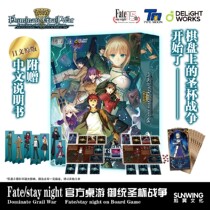 Asahi Culture] Fate stay night genuine board game Holy Grail War Day edition with Chinese rules