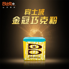 Мел для кия 美国宾士域巧克粉金冠gold crown巧克巧粉斯诺克干性台球枪粉配件