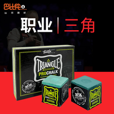 Мел для кия