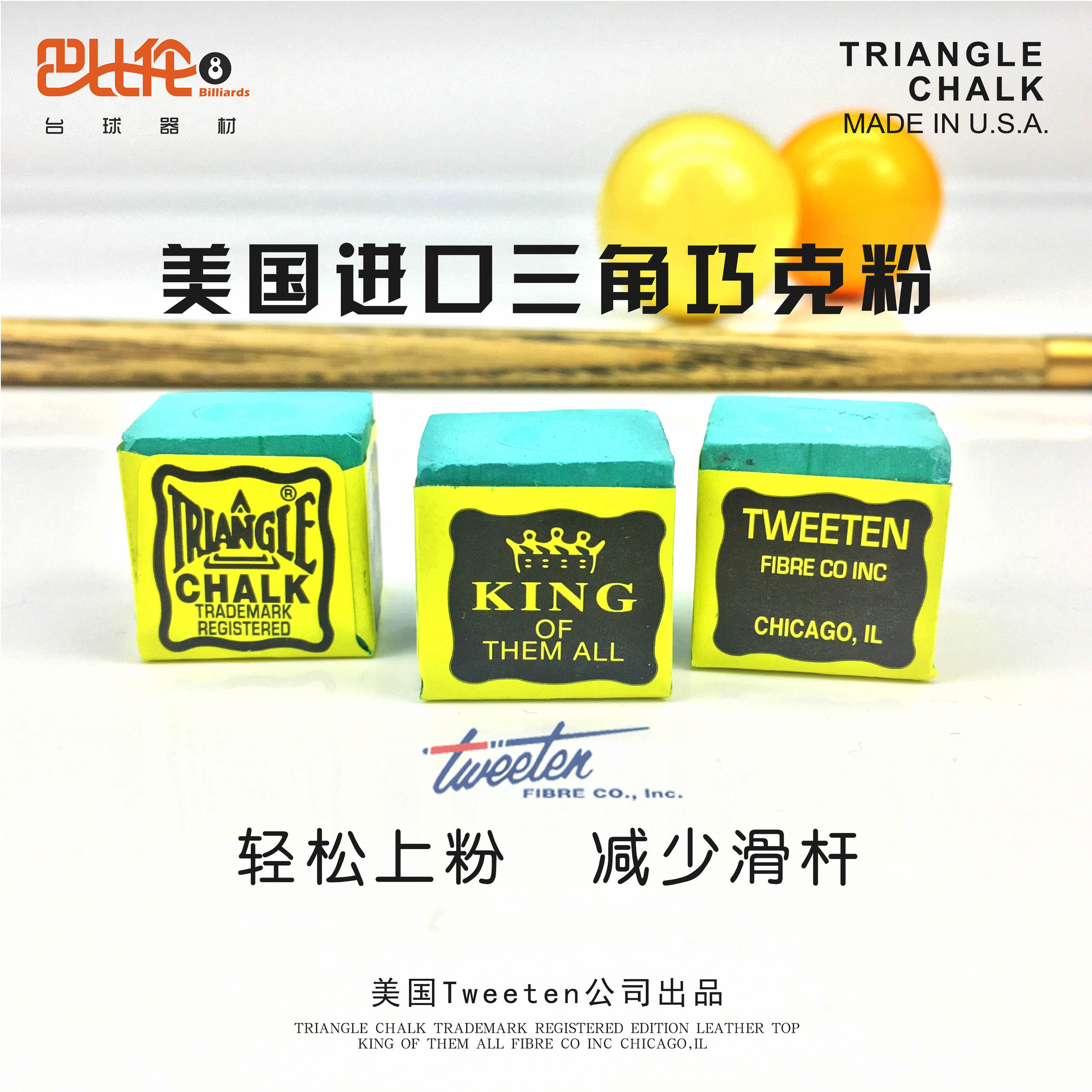 Triangle Coincidentally Powder USA Imports Triangle Dry Dry Sex Oil Sex pink table Rod Gun Powder for Ball Supplies Accessories