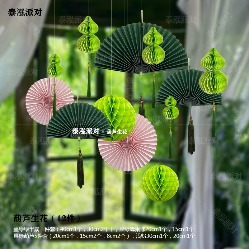 May Day Spring Clothing Store Jewelry Store Window Display Mall Decoration Photo Background Dessert Table Decoration Hanging Ornaments