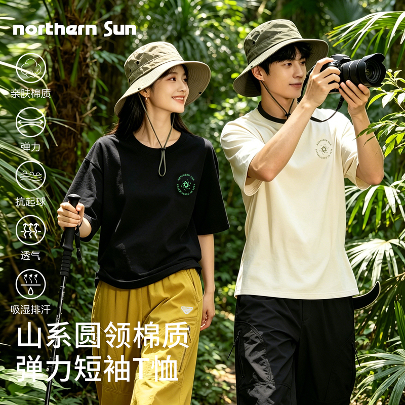 【Spirit Fox】North Mountain Outdoor Cotton Unisex Short Sleeve T-Shirt 26 New Style Stretchy Loose Fit for Camping and Hiking 6869