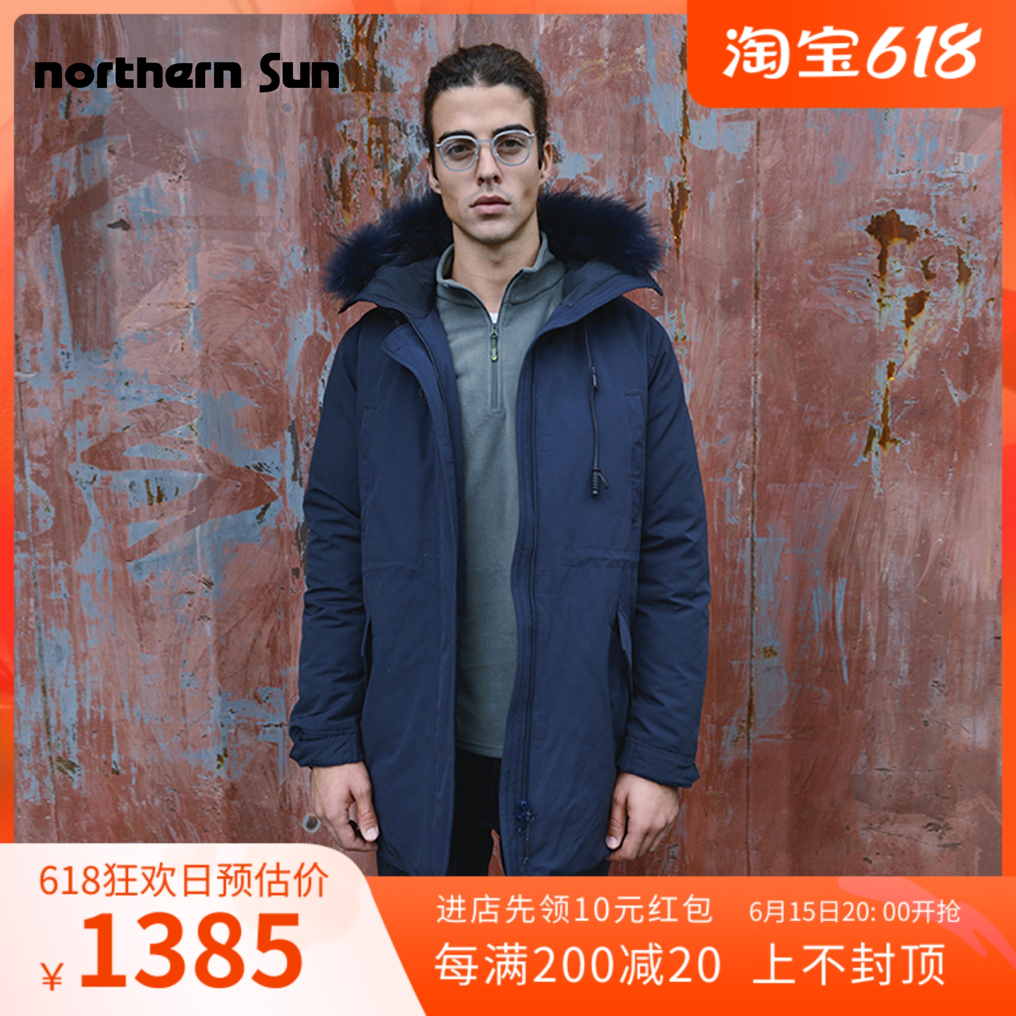 North Mountain outdoor men's goose down with a long self-heating fur collar thickened extremely cold down and windproof anti-splash water 7553