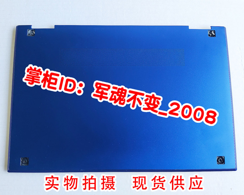 Suitable for Samsung Galaxy Book Flex Np 950Qcg 930Qcg D Shell a Shell Suitable for Samsung Galaxy Book Flex Np 950Qcg 930Qcg D Shell a Shell