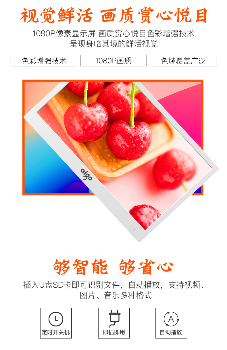 Patriot DPF123 đa chức năng độ nét cao album ảnh điện tử Khung ảnh điện tử khung ảnh kỹ thuật số 13 inch thông minh hình ảnh album gia đình máy nghe nhạc Video sinh nhật món quà cưới điều khiển từ xa - Khung ảnh kỹ thuật số 	khung ảnh kỹ thuật số andoer	