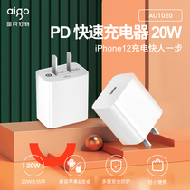 Patriot charger head pd fast charge 20W for Huawei Apple mobile phone 30w18wType c plug USB