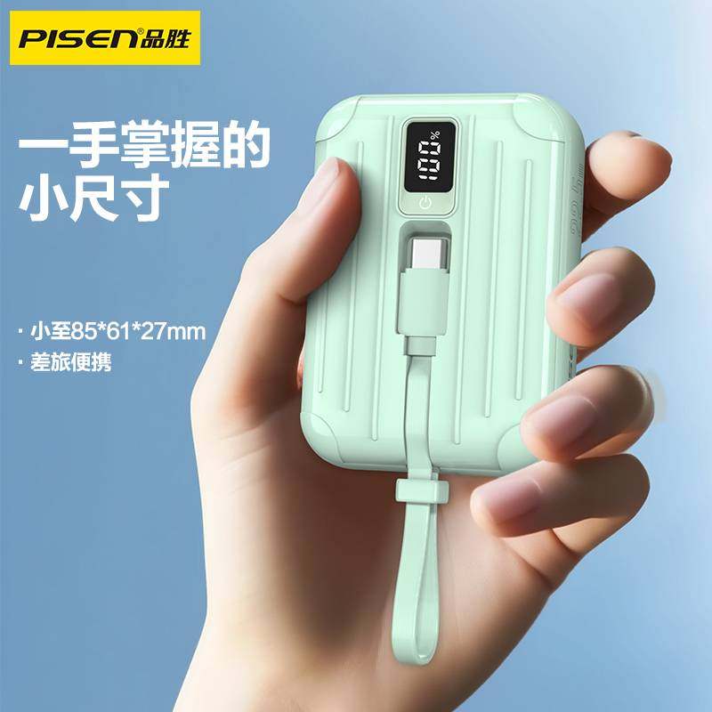 Pisen 22.5W 急速充電対応ミニパワーバンク（ケーブル内蔵）、10000mAh、OPPOおよびAppleデバイス対応