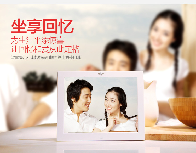 Khung ảnh kỹ thuật số yêu nước Album ảnh điện tử HD DPF121 HD tích hợp nội tuyến khung ảnh kỹ thuật số sony	