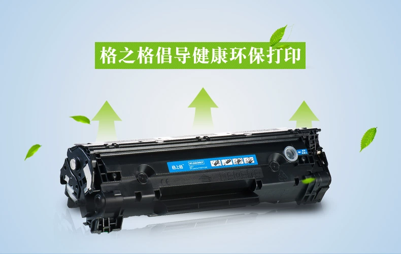 [Gói đôi] Lưới cho Hộp mực HP CC388A HP388A P1108 HP1007 1106 m126a m1213NF M128FN m1136mfp Hộp mực HP1136 - Hộp mực