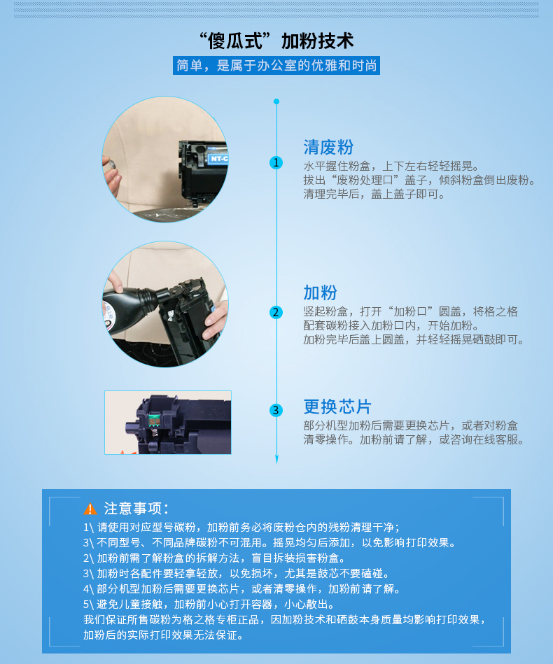 Hộp mực in 格格格 易 加 粉 PD-201T Ben P2500W P2500N 2500NW P2200 M6500 m6500nwe m6550nw m6600nw m6550 hộp mực - Hộp mực