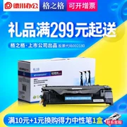 Lưới cho hộp mực HP 80A HP400 m401d M401DN M425DN CF280A Hộp mực HP LaserJet Pro M401DNE M401DW MFP - Hộp mực