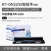 Lưới cho hộp mực Brother TN2225 2215 HL2240 HL2270DW DCP7057 7060 7065DN MFC-7860 7360 2250DN Hộp mực TN450 - Hộp mực Hộp mực