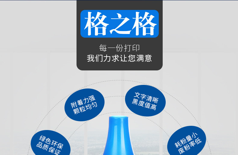 Glore Powder Universal Version Design_03.jpg