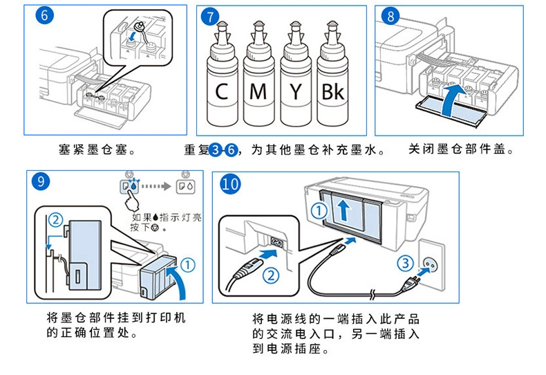 Epson Original Ink L664 Áp dụng L110 Ink Ink L120 L200 L210 L100 L110 L300 L235 L355 L350 L550 L555 L132 - Mực