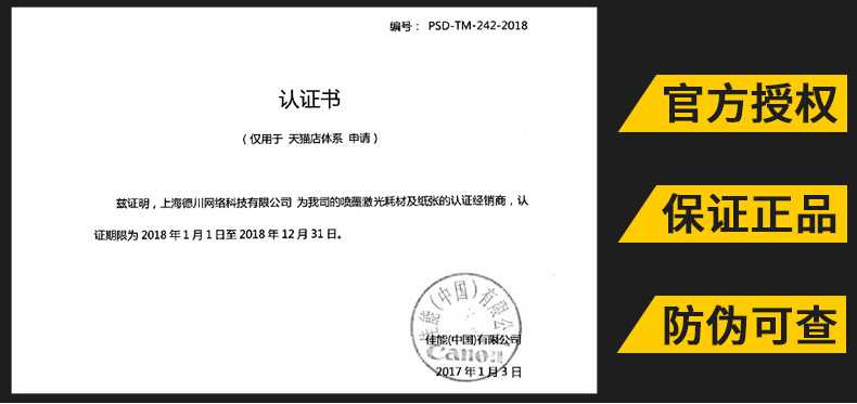 Máy in mực liên tục gốc Canon GI-890 G1800 G2800 G3800 G4800 MP288 G1810 G2810 G3810 G4810 màu đen 4 màu