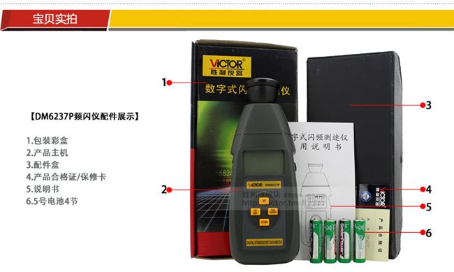 Digital Flash SPeedometer DM6238P 60-40000 to Per Minute Tachometer Flash Meter with Backlight