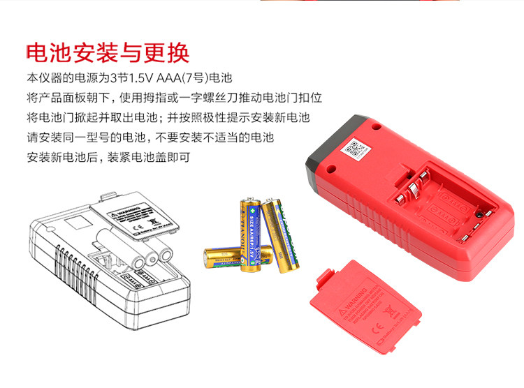 UT373 Non-contact Tachometer Mini Type Speedometer High Precision Digital Display Laser Tachometer