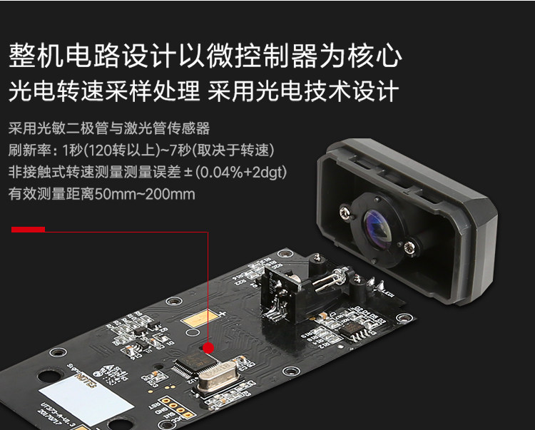 UT373 Non-contact Tachometer Mini Type Speedometer High Precision Digital Display Laser Tachometer