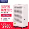 Matsui SJ-901E dehumidifier Dehumidifier Warehouse hotel humidifier Dehumidifier dehumidifier Dehumidifier Dehumidifier Dehumidifier Dehumidifier Dehumidifier Dehumidifier Dehumidifier Dehumidifier Dehumidifier dehumidifier