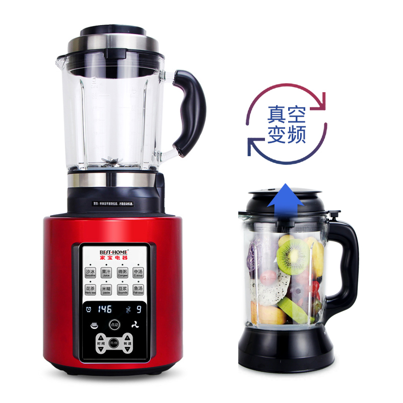 BEST－HOME Jiabao BH179 Vacuum Multifunctional Heating Home Automatic Health Breaking Wall Cooking Machine