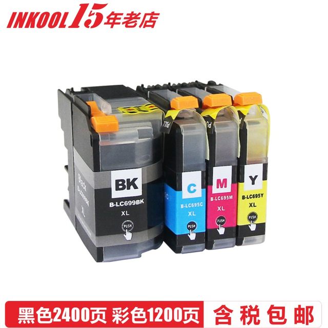 Tax included INKOOL applicable Brother LC699XL ink cartridge BROTHERMFC-J2320MFC-J2720 printing all-in-one machine ink cartridge ink LC699XLBK enlarged ink cartridge