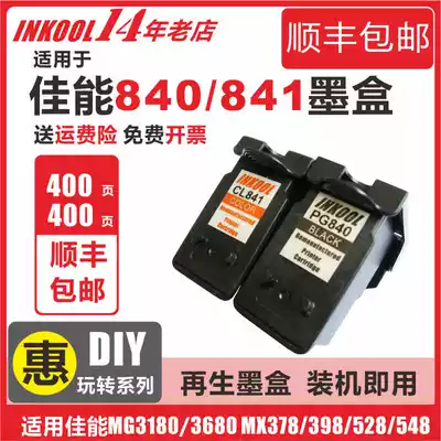 inkool applicable canon PG840XL cartridge CL841 MG3580 3680 2180 3180 4180 4280 32