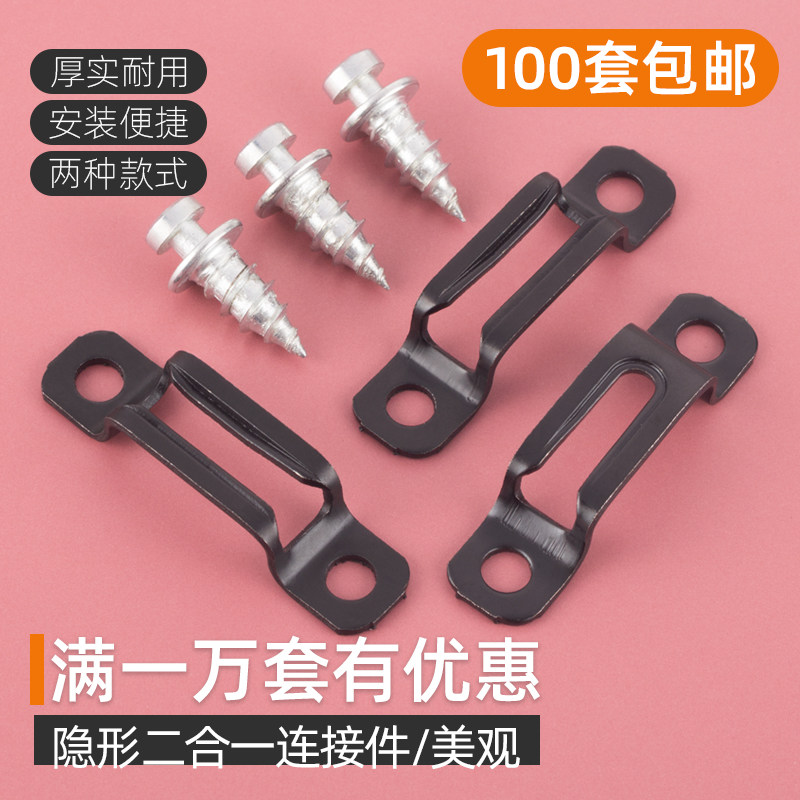 2-in-1 connector invisible piece screw furniture fastener woodworking 2-in-1 slotter cabinet wardrobe accessories