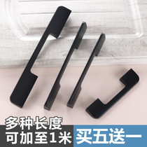 Long handle modern minimalist wardrobe extended door handle black American cabinet door aluminum alloy drawer cabinet handle