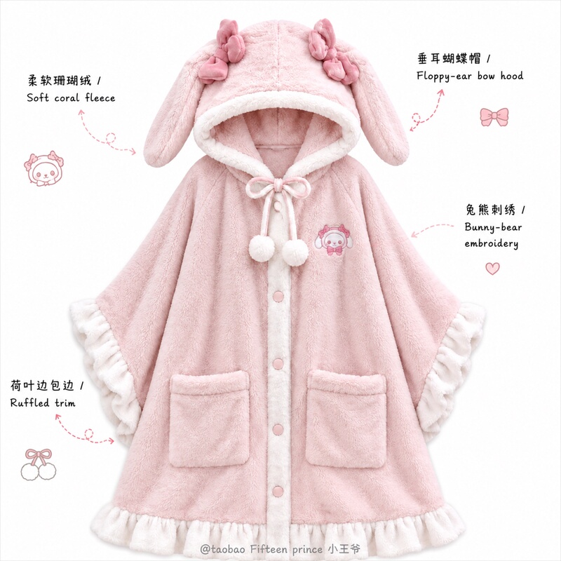 Rabbit Bear Women's Winter Coral Fleece Thickened Long Robe Cloak Blanket Warm Homewear Suitable for Going Out
