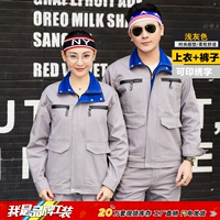 Светло -серый набор