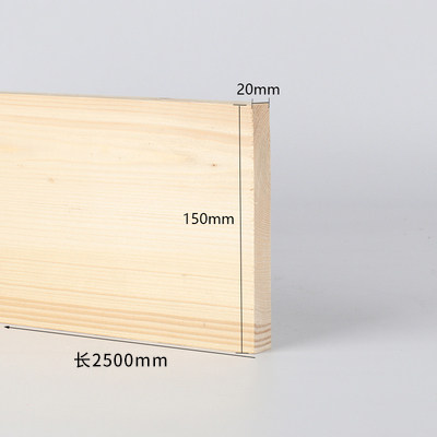 2*15cm pine board solid wood board wood board diy wood plate long square wood bar wood solid wood without paint environmental protection