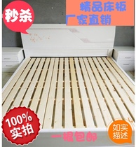Bed Wood carbonized wood of Chinese fir bed 1 5cm * 7 5cm-special width thickness may be diy
