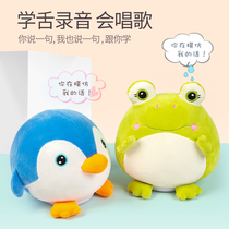  Childrens electric remote control plush toy Baby penguin can sing and talk Husky doll doll girl