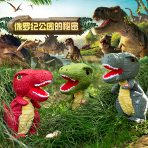 Childrens plush toy electric doll simulation dinosaur doll will walk and swing the Tyrannosaurus Rex boy gift