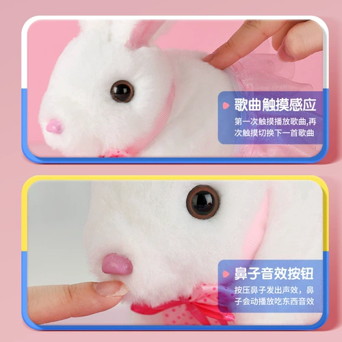 Плюшевый кролик, реалистичная электрическая кукла, танцующая игрушка, белый кролик, домашний питомец