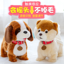 Childrens electric plush toy dog can sing and call intelligent robot dog girl simulation teddy walking puppy