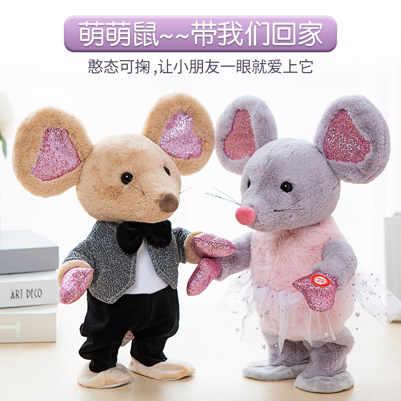 Mouse Plush Toy, Simulated Electric Cute Doll, Little Mouse That Can Learn to Talk, Birthday Gift for Girls