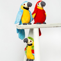 Douyin with the same moving-billed parrot can sing and learn to speak electric music toy bird children simulation electronic pet