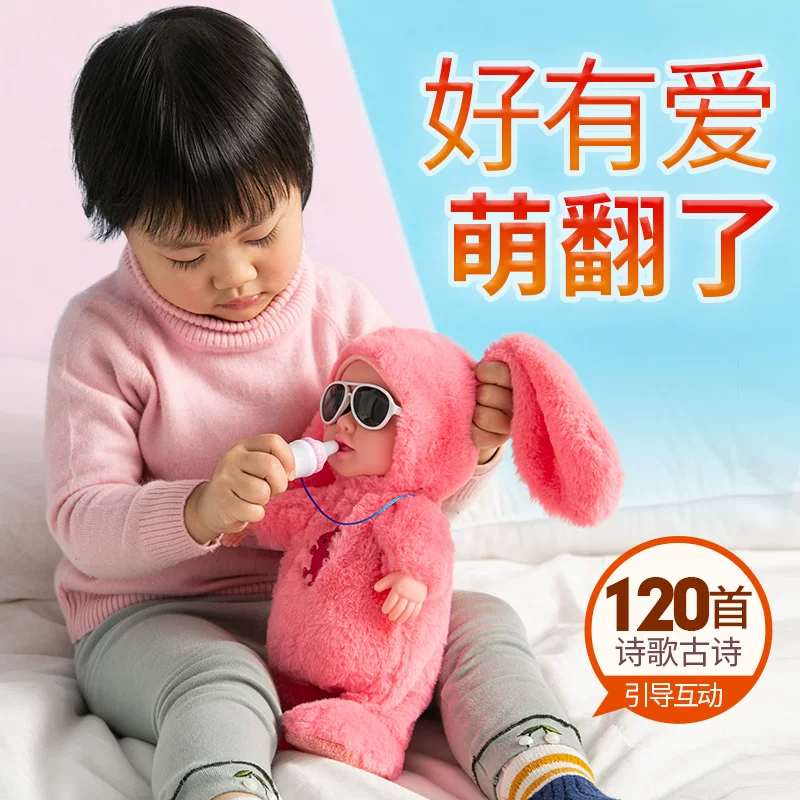 Speaking smart realistic doll from soft rubber, toy