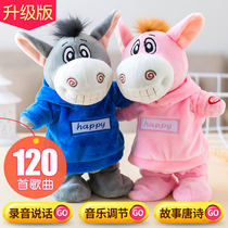  Childrens electric plush toys Talking donkey Little donkey doll doll Walking singing dancing girl doll
