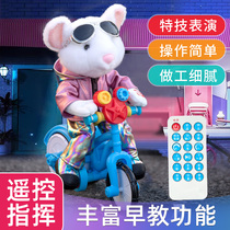  Childrens electric riding stunt tricycle toy Smart remote control rotation Singing and dancing car girl boy