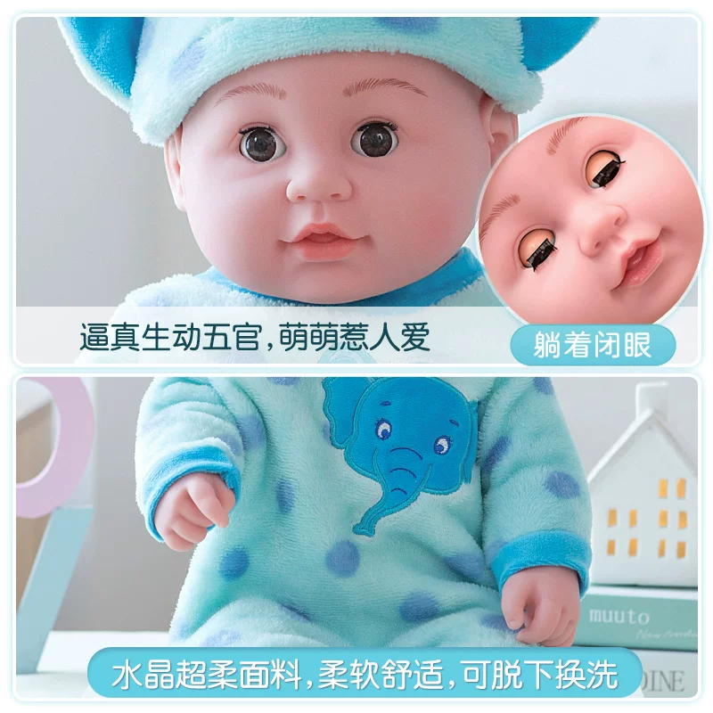 Rag doll, cute realistic plush toy from soft rubber