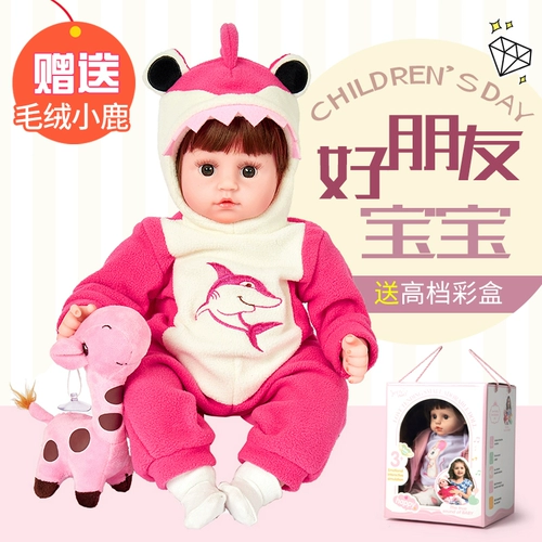 gododo Реалистичная кукла, умная интерактивная игрушка, 3 лет