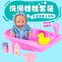  Childrens toys Baby soft rubber bath and water play bathroom doll bathtub bath and water play set Baby bathroom
