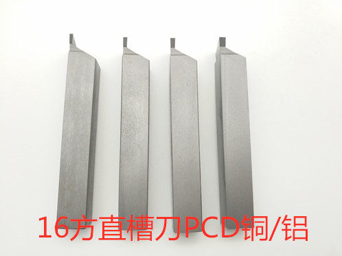 16 square diamond PCD copper aluminum numerical control cutter straight groove knife cut off knife