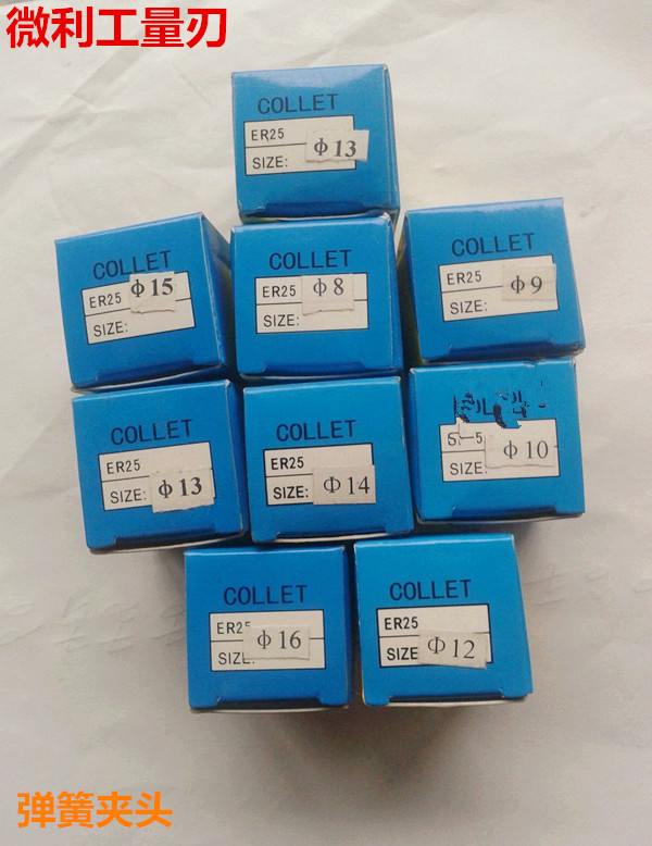 ER25 Collet Cylinder Clip ER25 1-8 5MM Elastic clamping head Engraving Machine Collet Milling Chuck Promotion