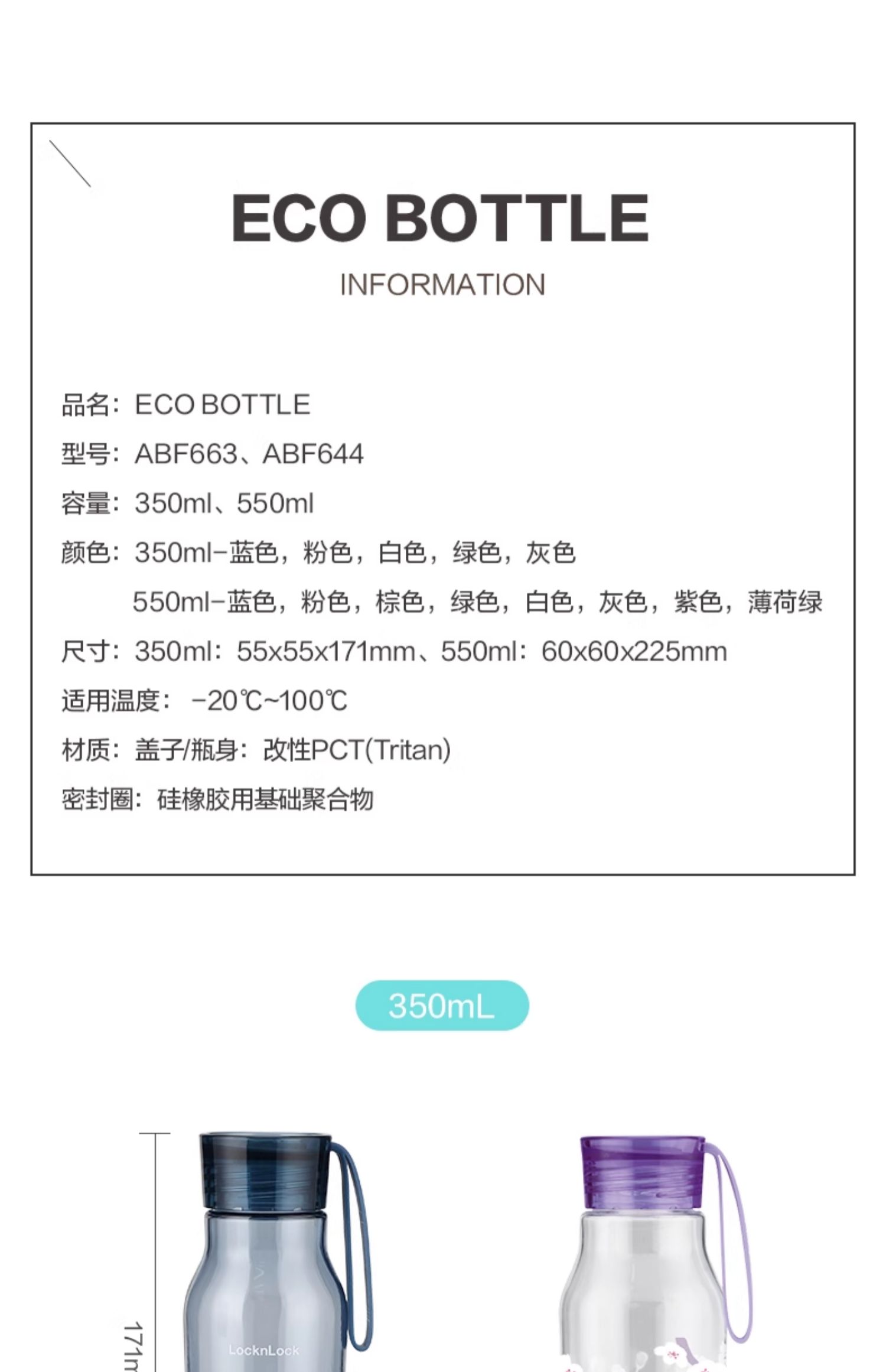 商品详情图