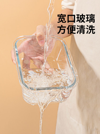 乐扣乐扣玻璃饭盒微波炉加热专用碗水果便当盒上班族食品带饭餐盒
