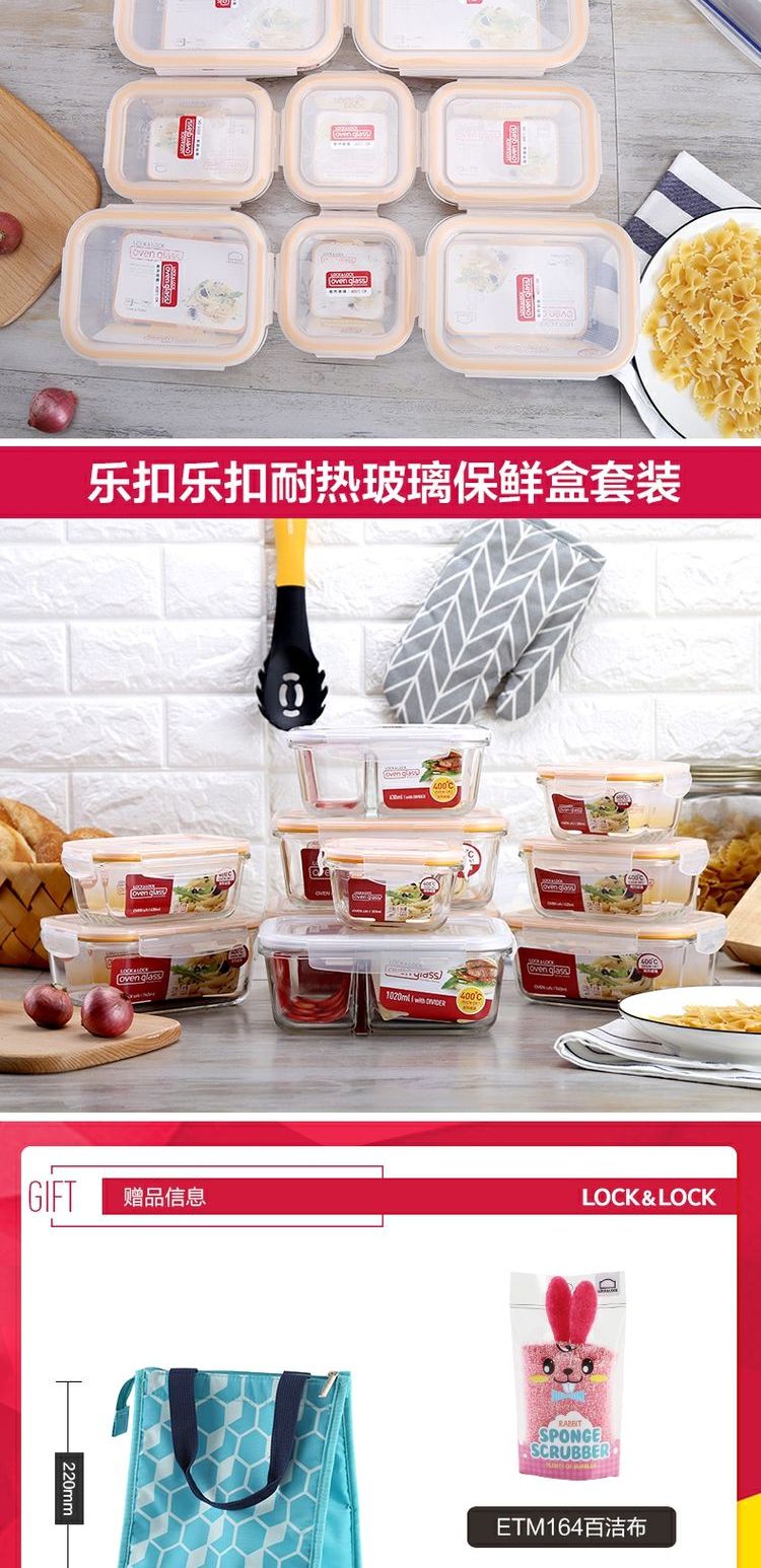 Khóa và khóa Kính thủy tinh giòn đặt 10 hộp ăn trưa riêng biệt lò vi sóng LLG447S014S601 - Hộp cơm điện sưởi ấm hộp cơm hâm nóng bằng điện